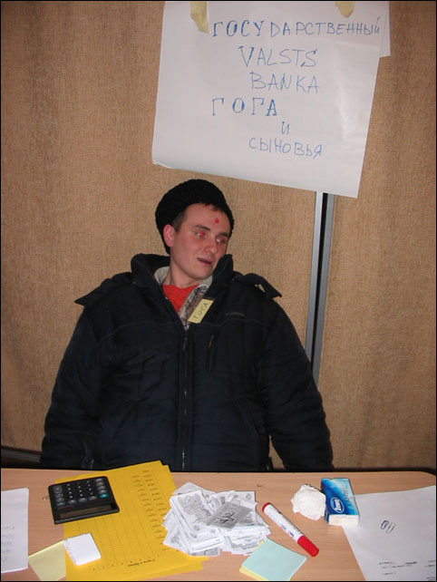 ���� �������� �����